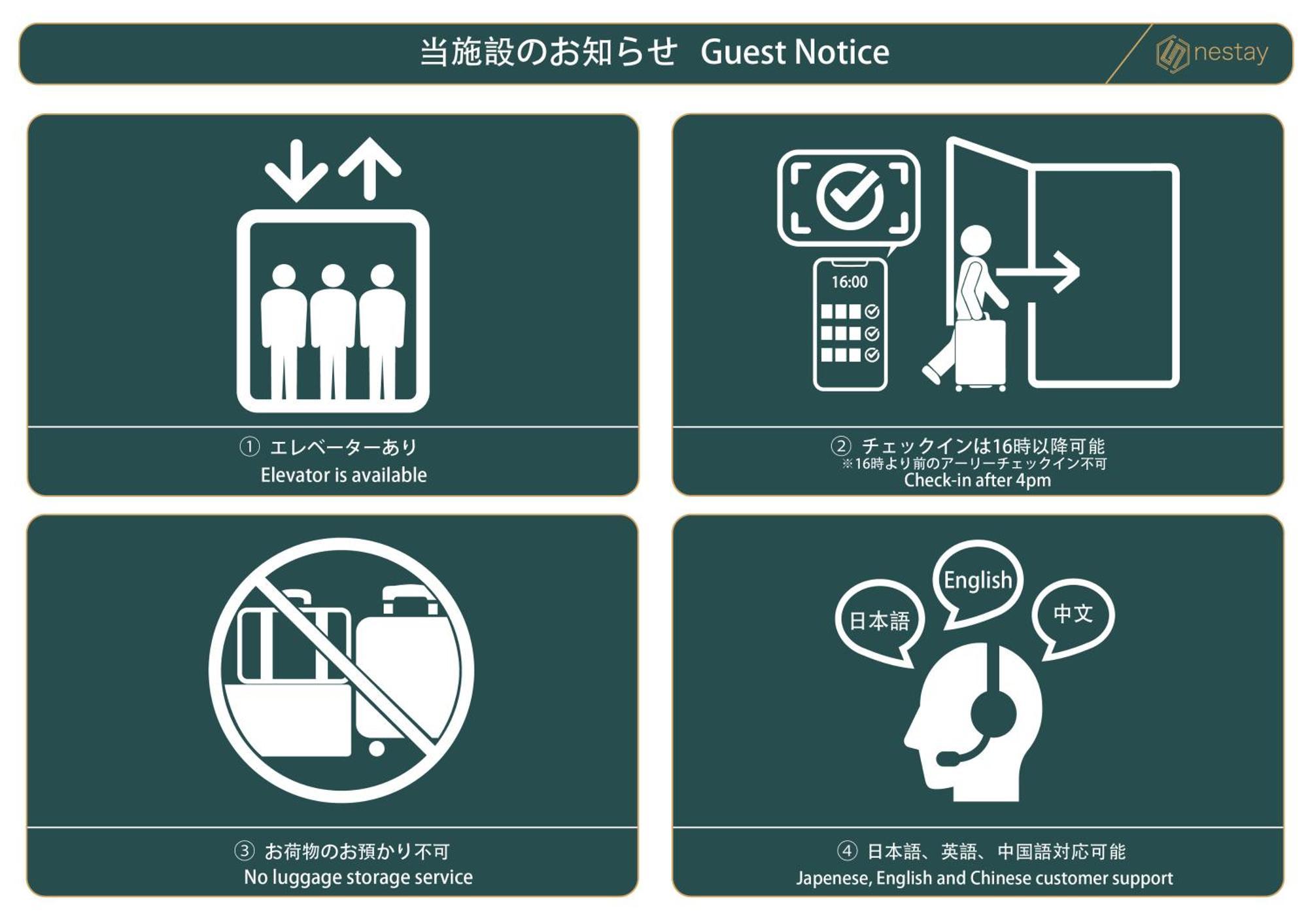 Nestay Ikebukuro * Präfektur Tokio